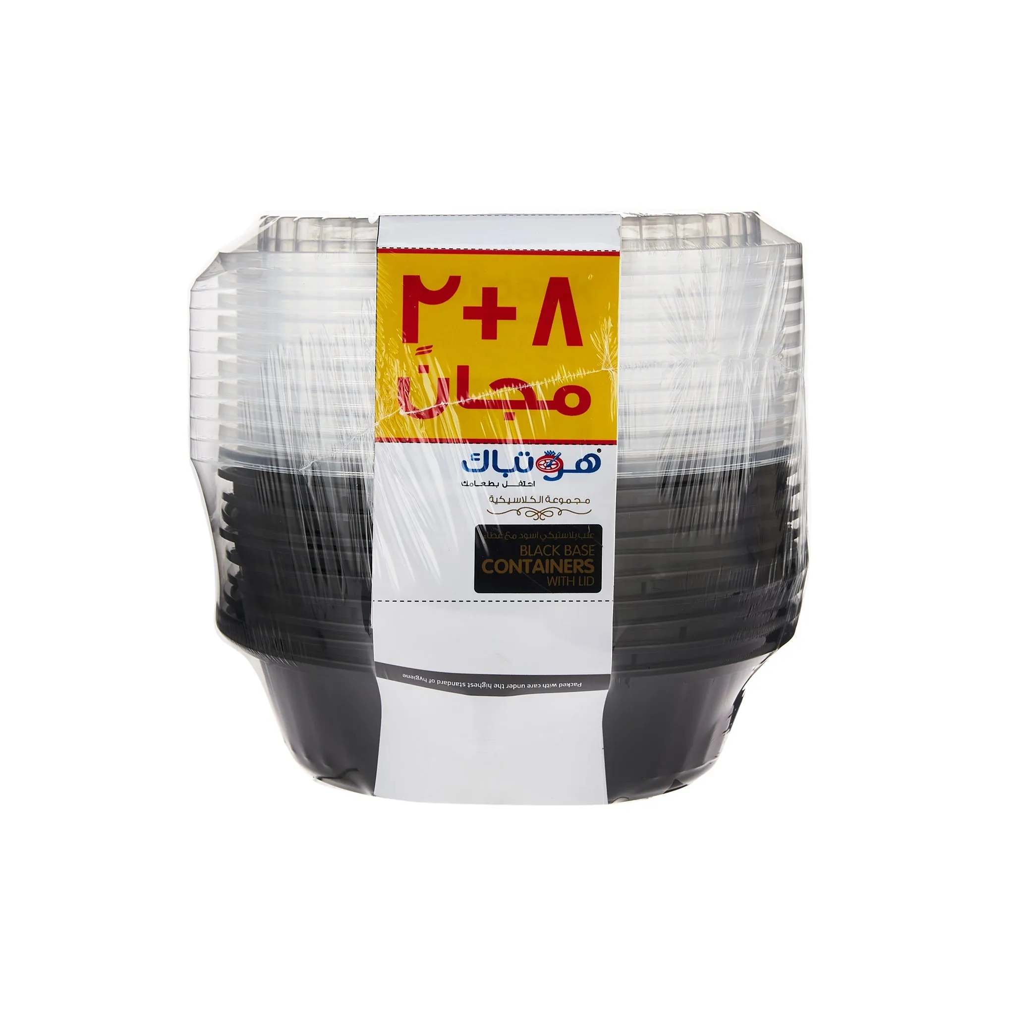 8 2 Offer Black Base Round Container 24 oz